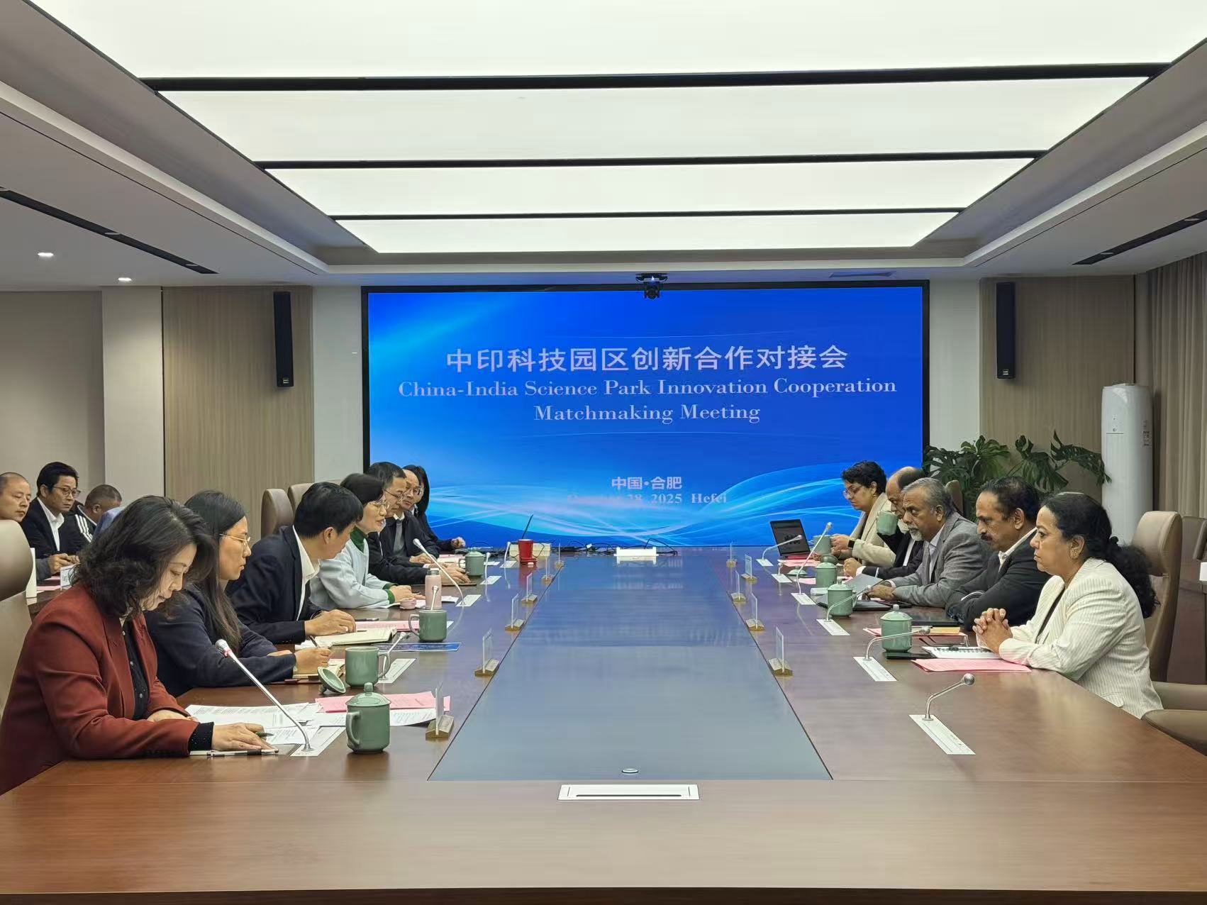 中印科技园区创新合作对接会在在大学科技园成功举办