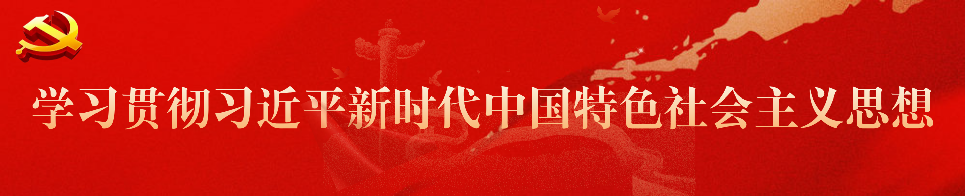 轮播图3