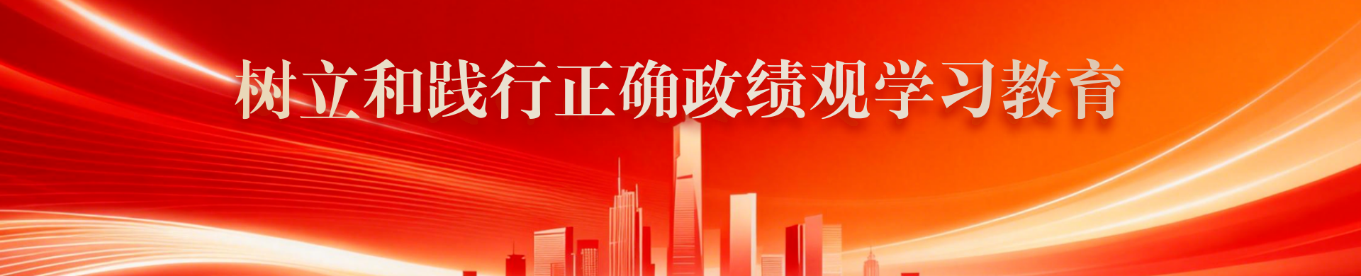 轮播图4